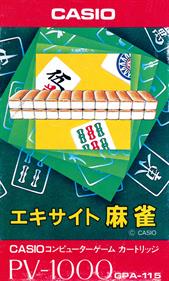 Excite Mahjong - Box - Front Image