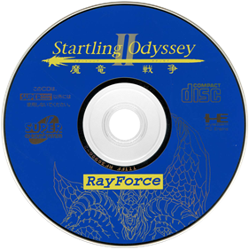Startling Odyssey II: Maryuu Sensou - Disc Image
