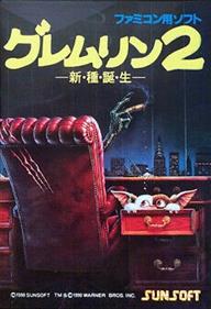 Gremlins 2: The New Batch - Box - Front Image