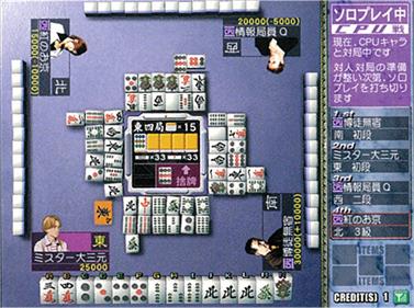 Sega Yonin Uchi Mahjong MJ - Screenshot - Gameplay Image