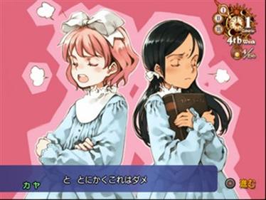 Shoujo Mahou Gaku Littlewitch Romanesque: Aria to Kaya to Kuro no Tou - Screenshot - Gameplay Image