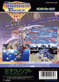 Lightening Force: Quest for the Darkstar - Box - Back Image