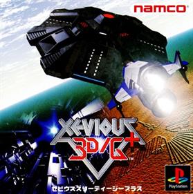 Xevious 3D/G+ - Box - Front Image