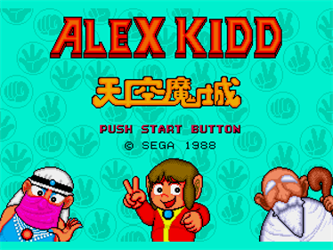 Alex Kidd in the Enchanted Castle - Screenshot - Game Title Image