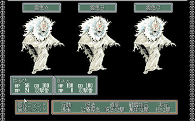 King Breeder - Screenshot - Gameplay Image