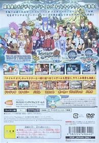 Tales of Fandom Vol. 2 (Tear Version) - Box - Back Image