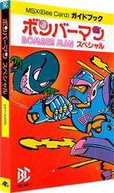 Bomberman Special - Box - 3D Image