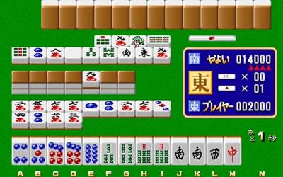 Jibun wo Migaku Culture School Mahjong Hen - Screenshot - Gameplay Image