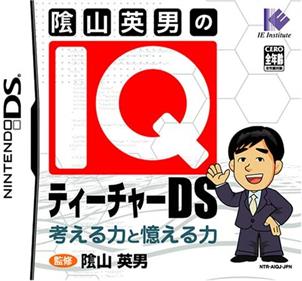 Kageyama Hideo no IQ Teacher DS: Kangaeru Chikara to Oboeru Chikara - Box - Front Image
