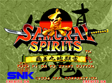 Samurai Shodown II - Screenshot - Game Title Image
