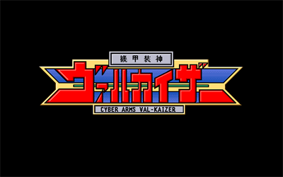 Kikou Soushin Val-Kaizer - Screenshot - Game Title Image