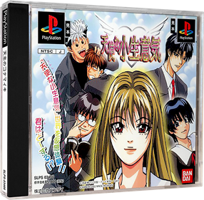 Tenshi na Konamaiki - Box - 3D Image