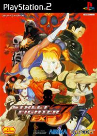 Street Fighter EX3 - Box - Front Image