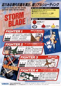 Storm Blade - Advertisement Flyer - Back Image