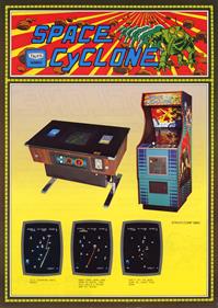 Space Cyclone - Advertisement Flyer - Front Image
