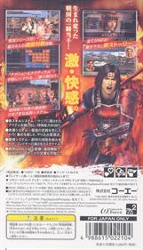 Samurai Warriors: State of War - Box - Back Image