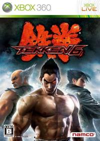 Tekken 6 - Box - Front Image