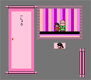 Famicom Mukashibanashi: Yuuyuuki: Kouhen - Screenshot - Gameplay Image