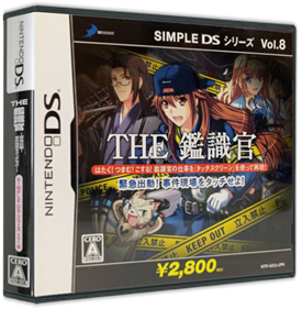 Simple DS Series Vol. 8: The Kanshikikan: Kinkyuu Shutsudou! Jiken Genba o Touch Seyo! - Box - 3D Image