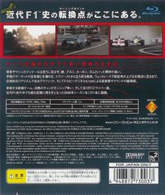 Formula One Championship Edition - Box - Back Image