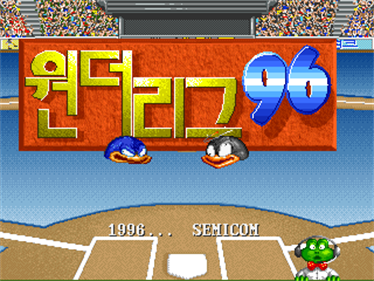 Wonder League '96 - Screenshot - Game Title Image