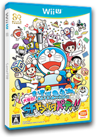 Fujiko F. Fujio Characters Daishuugou! SF Dotabata Party! - Box - 3D Image