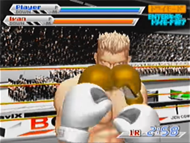 PowerBoxing - Screenshot - Gameplay Image