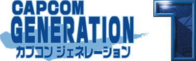 Capcom Generation: Dai 1 Shuu Gekitsuiou no Jidai - Clear Logo Image