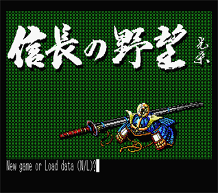 Nobunaga no Yabou: Zenkokuban - Screenshot - Game Title Image
