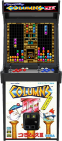 Columns III - Arcade - Cabinet Image
