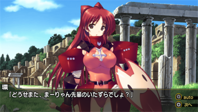 To Heart 2: Dungeon Travelers - Screenshot - Gameplay Image