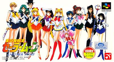 Bishoujo Senshi Sailor Moon: Another Story - Box - Front Image
