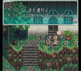 Star Ocean - Screenshot - Gameplay Image