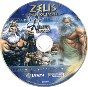 Acropolis (Sierra) - Disc Image