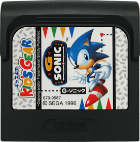 Sonic Blast - Cart - Front Image