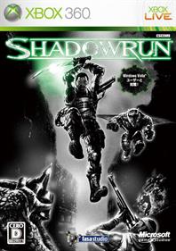 Shadowrun - Box - Front Image