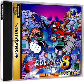 Mega Man 8: Anniversary Collector's Edition - Box - 3D Image