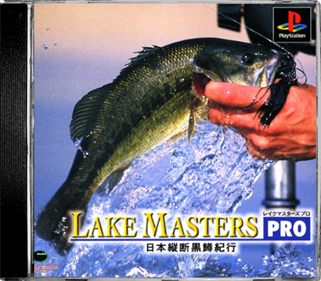 Lake Masters Pro: Nihon Juudan Kuromasu Kikou - Box - Front - Reconstructed Image