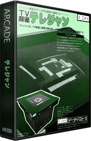 DS Telejan - Box - 3D Image