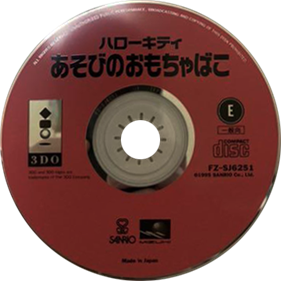 Hello Kitty Asobi no Omochabako - Disc Image