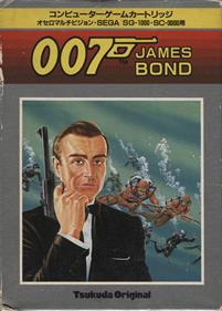 007 James Bond - Box - Front Image
