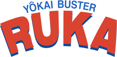 Yokai Buster: Ruka no Daiboken - Clear Logo Image