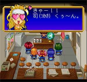 Nage Libre: Rasen no Soukoku - Screenshot - Gameplay Image