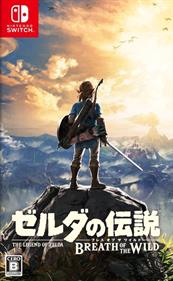 The Legend of Zelda: Breath of the Wild - Box - Front Image