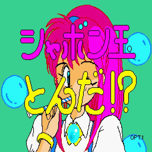 스크린샷 2