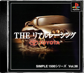 Simple 1500 Series Vol. 38: The Real Racing: Toyota - Box - Front - Reconstructed Image