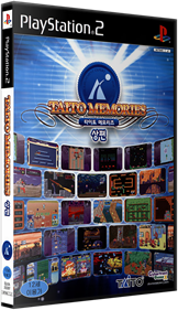 Taito Memories II Gekan - Box - 3D Image