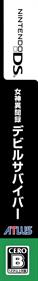 Shin Megami Tensei: Devil Survivor - Box - Spine Image