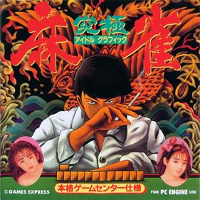 Kyuukyoku Mahjong: Idol Graphic