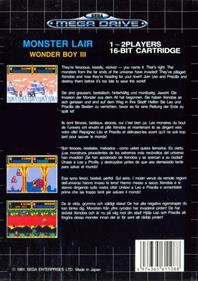 Wonder Boy III: Monster Lair - Box - Back Image